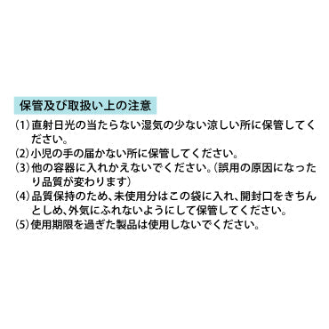 パステルハップL