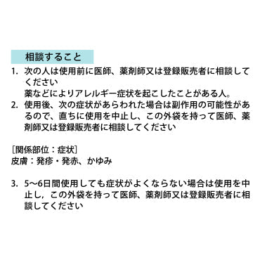 リードエールT