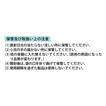 リードエールT