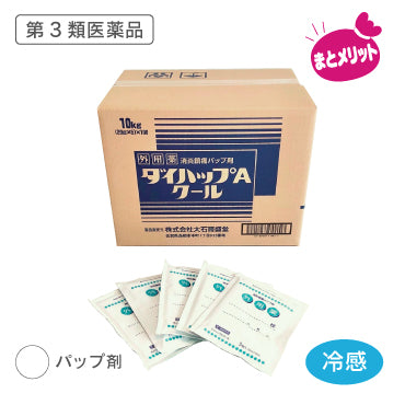 ダイハップAクール