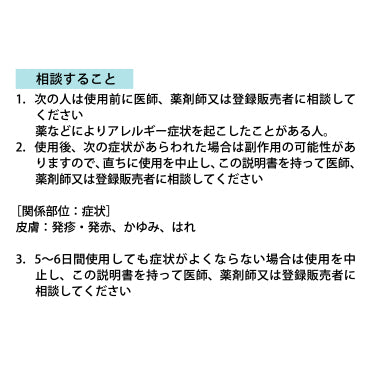 ダイハップAクール