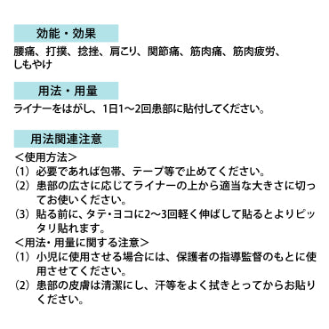 ダイハップAクール