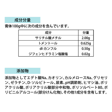 ダイハップAクール