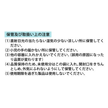 ダイハップAクール