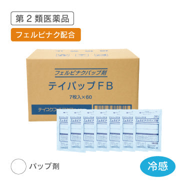 テイパップFB