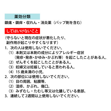 テイパップFB