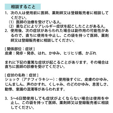 テイパップFB
