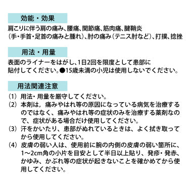 テイパップFB