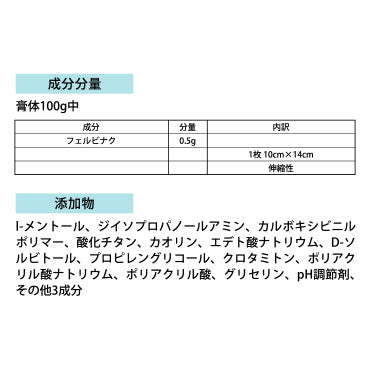 テイパップFB