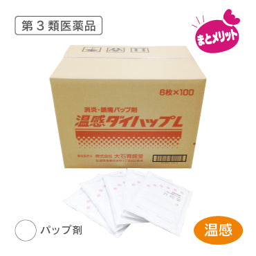 温感ダイハップL