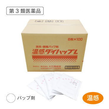 温感ダイハップL