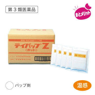 テイパップZホット