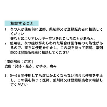 テイパップZホット