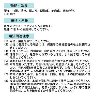 テイパップZホット