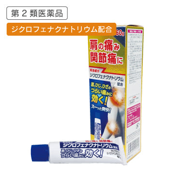 ビーエスバンDXゲル