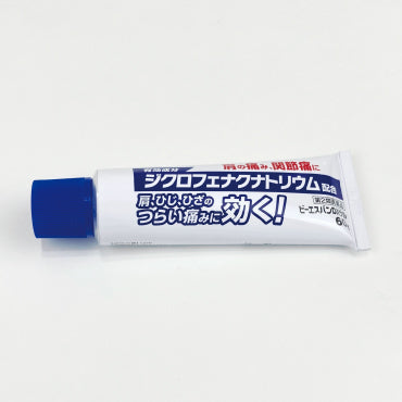 ビーエスバンDXゲル