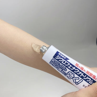 ビーエスバンDXゲル