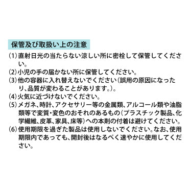 ビーエスバンDXゲル