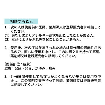 サニックラン