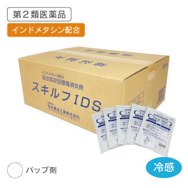 スキルフIDS