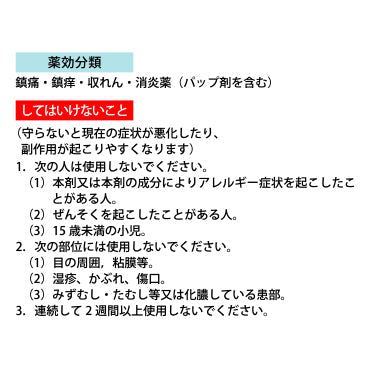スキルフIDS