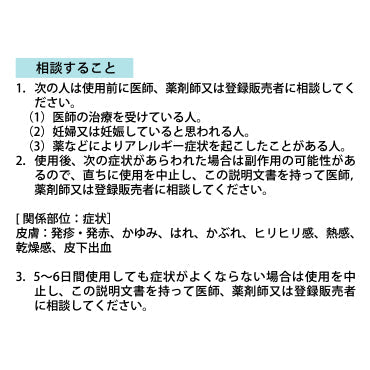 スキルフIDS