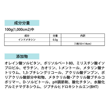 スキルフIDS