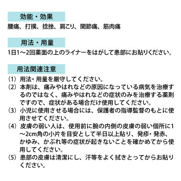 エイクレス