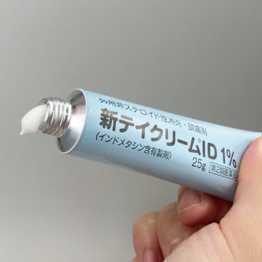 新テイクリームID 1％