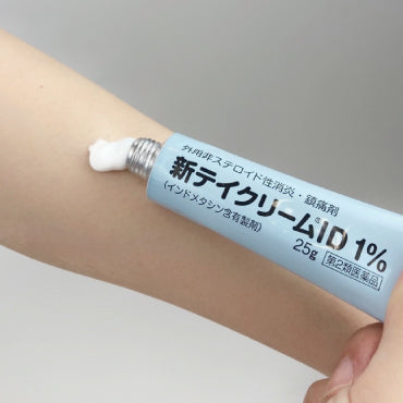 新テイクリームID 1％