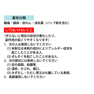 新テイクリームID 1％