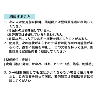 新テイクリームID 1％