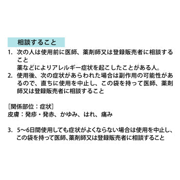 エルペナEG