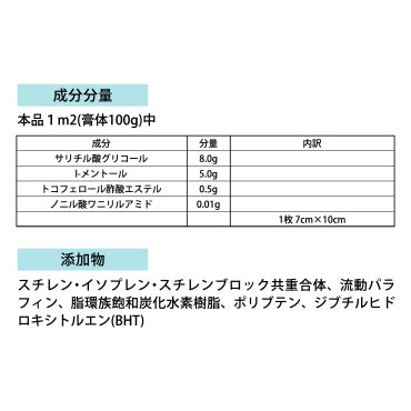 エルペナEG
