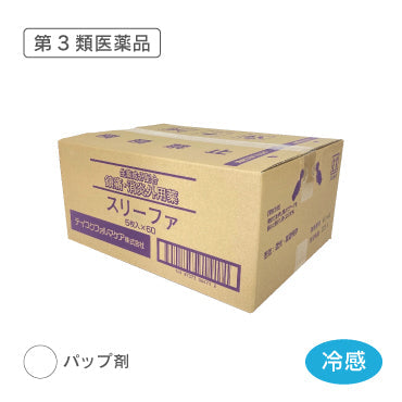 スリーファ