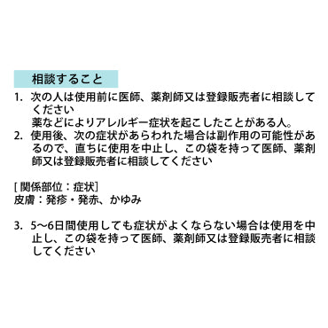 スリーファ