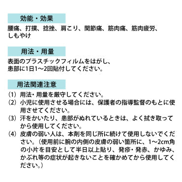スリーファ