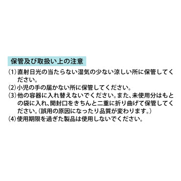 スリーファ