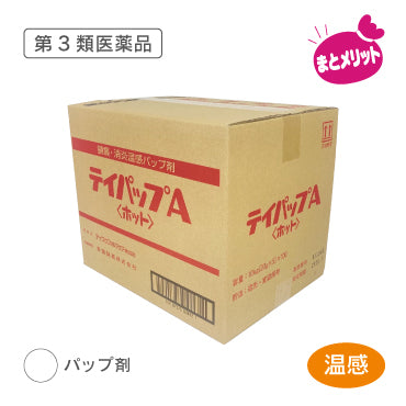 テイパップAホット