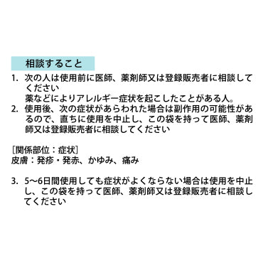 テイパップAホット