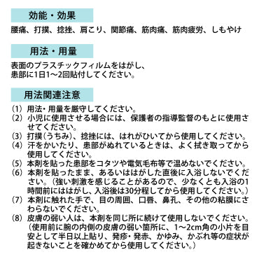 テイパップAホット