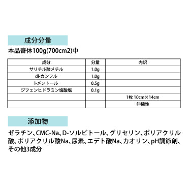 新テイパップAクール