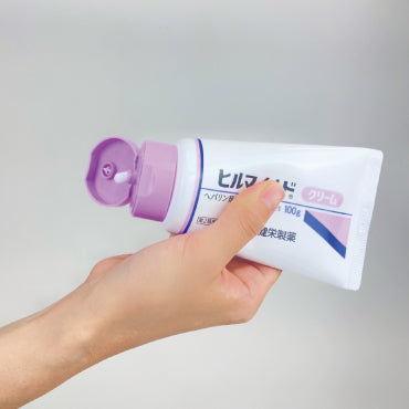 ヒルマイルド®