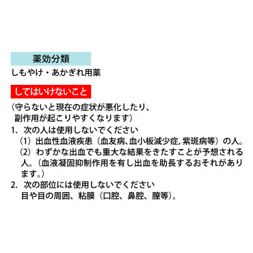 ヒルマイルド®