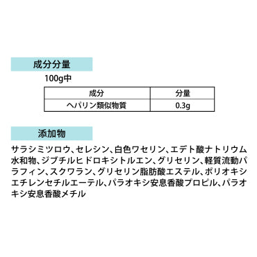 ヒルマイルド®