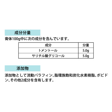パスキネルテープ