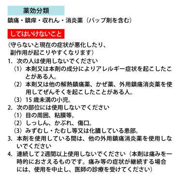 ロキエフェクトLXパップ