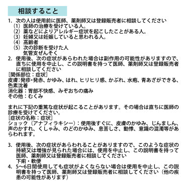 ロキエフェクトLXパップ