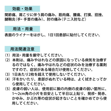 ロキエフェクトLXパップ