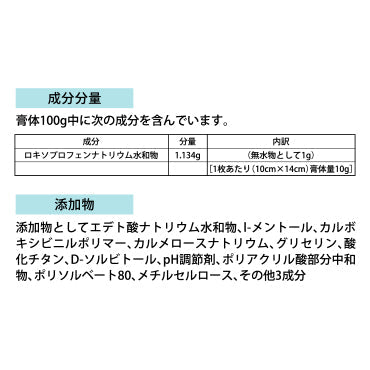 ロキエフェクトLXパップ